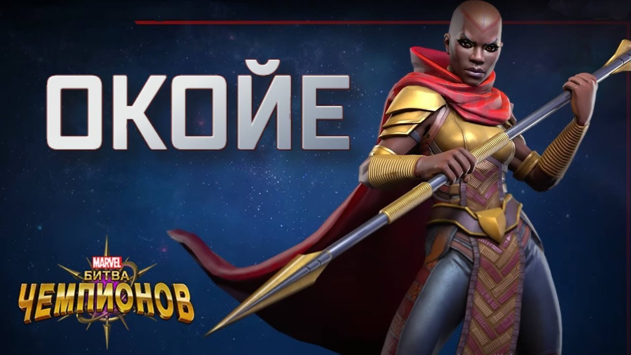 Путь новичка до профи в Marvel Битвы Чемпионов! # 20