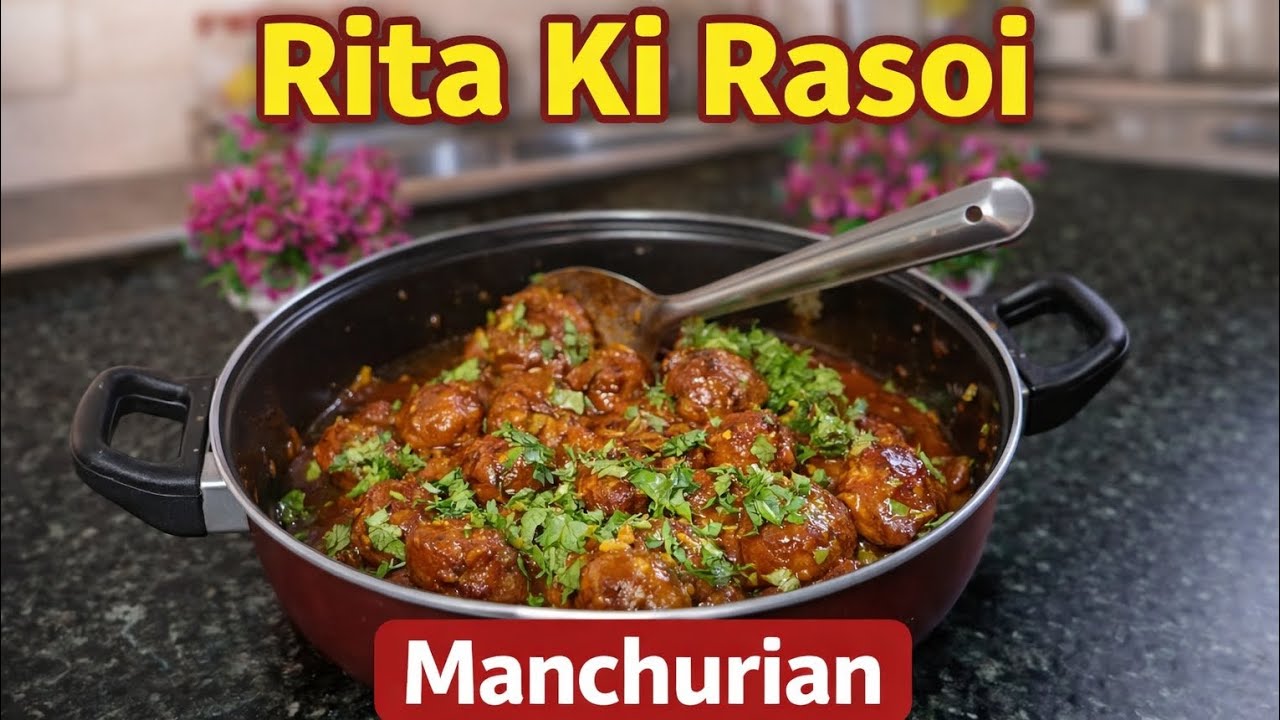 Restaurant Style Veg Manchurian Recipe | Veg Manchurian Gravy | [Rita Ki Rasoi] #video #manchurian 