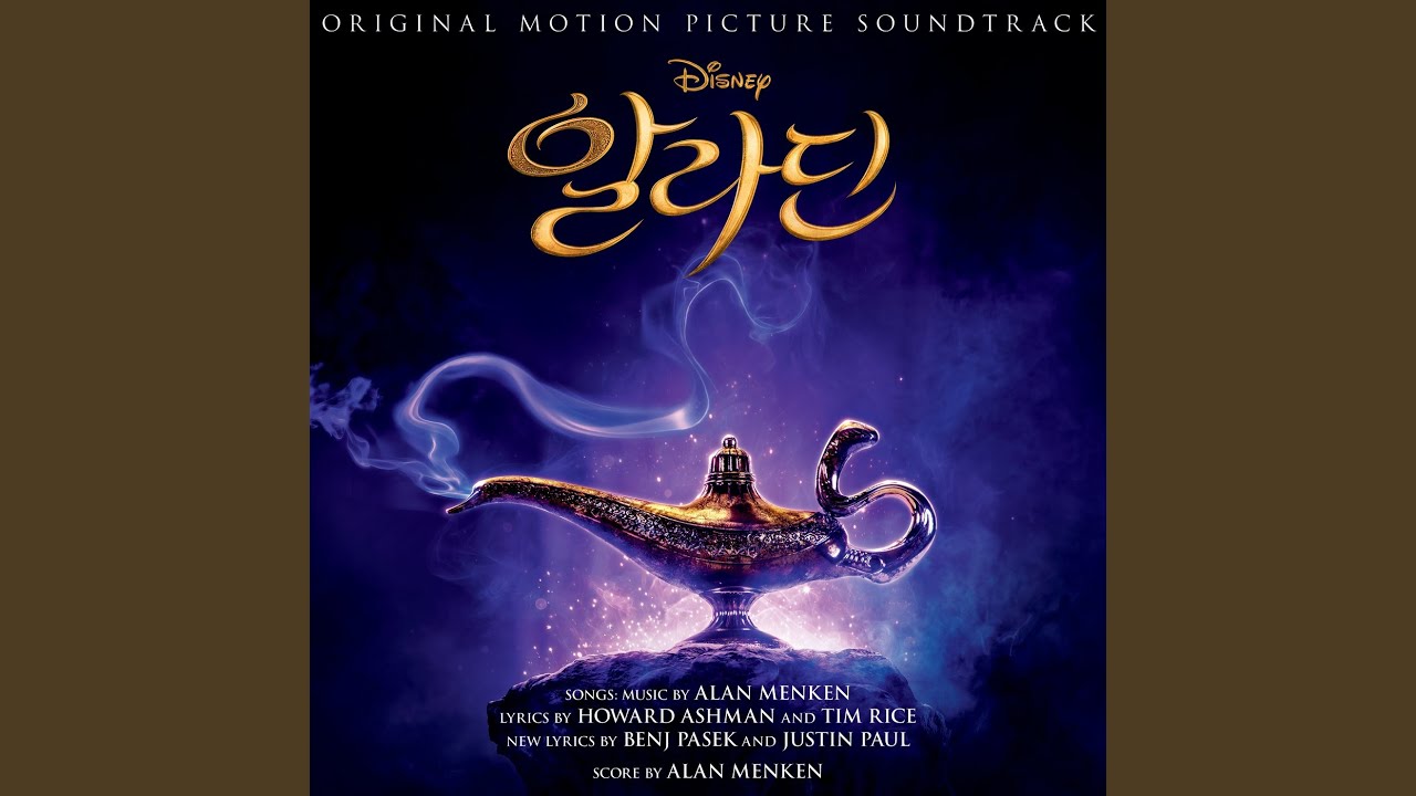 Arabian Nights (2019)