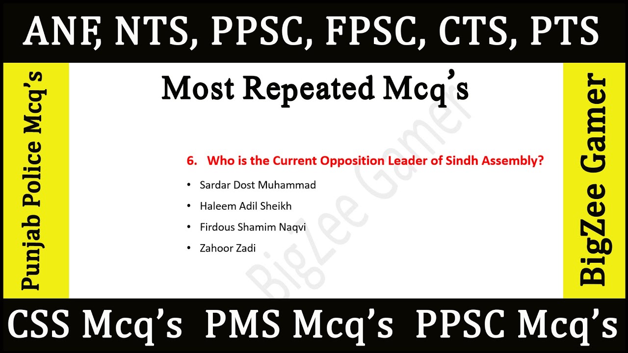 Most Repeated Mcqs for ANF NTS PPSC | Most repeated General Knowledge mcqs