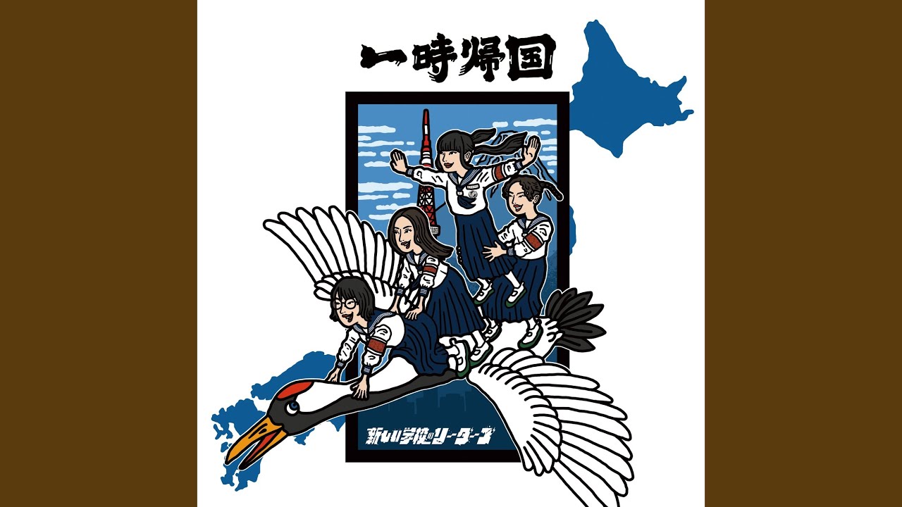 乙女の美学