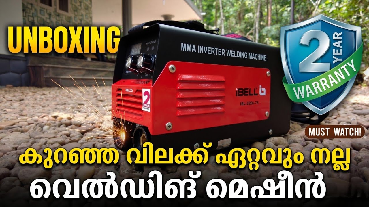 iBELL Inverter ARC Welding Machine (IGBT) 220A Unboxing and reviews Malayalam