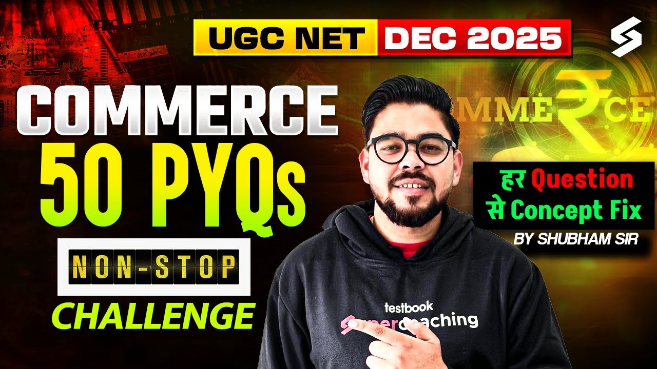 UGC NET Commerce Classes 2025 | UGC NET Commerce Previous Year Question Paper With Answers | Shubham