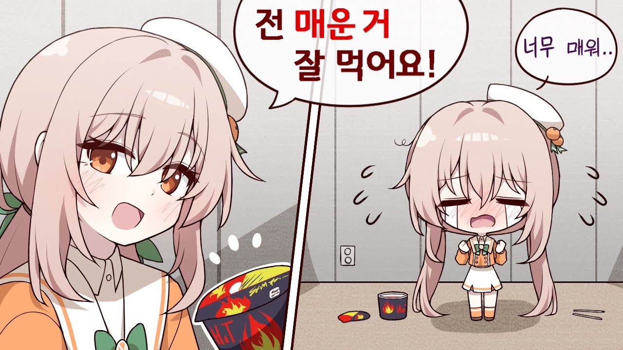 실비김치 + 용사라면 먹방🔥맵데미퀸 도전합니다!!