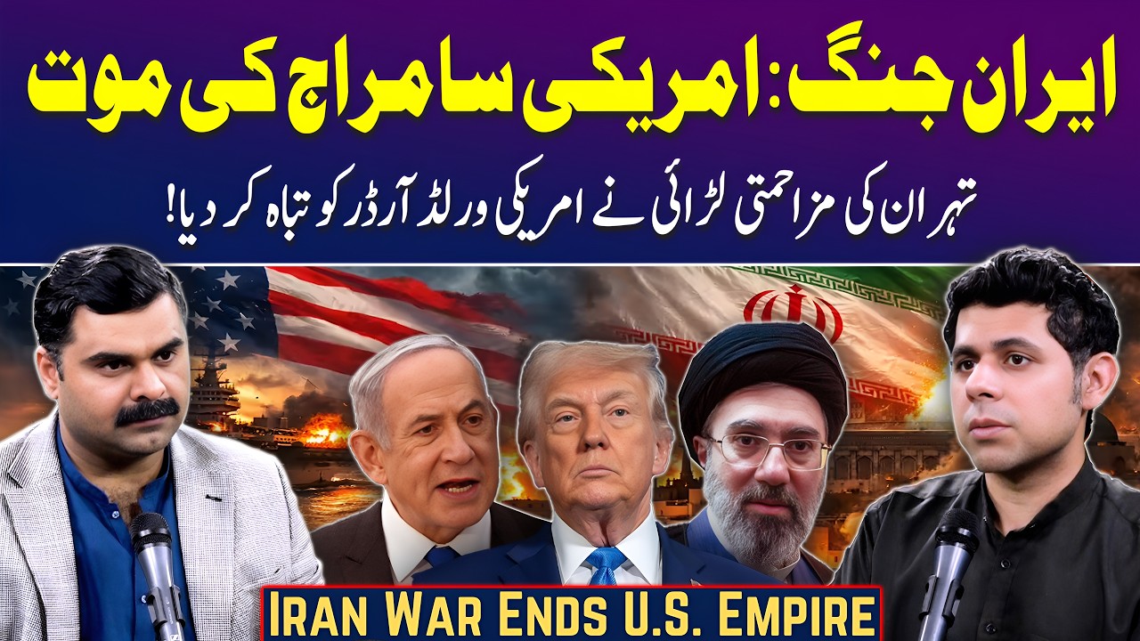 US-Iran War: How Trump Trapped in Middle East Explained | Untold Story with Dr Akmal Soomro