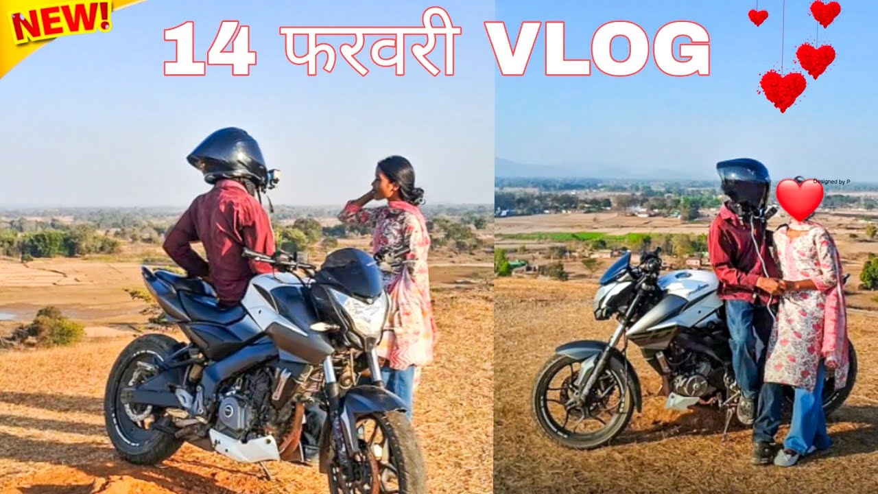 14 फरवरी vlog 🥰 // Cute friend 🥰