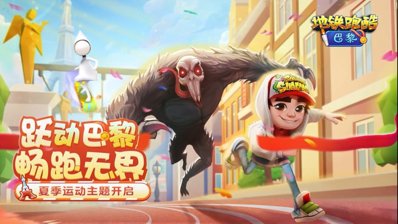 🕯️Subway Surfers Chinese Version Paris 2024 ( Olympics Edition) 🏅