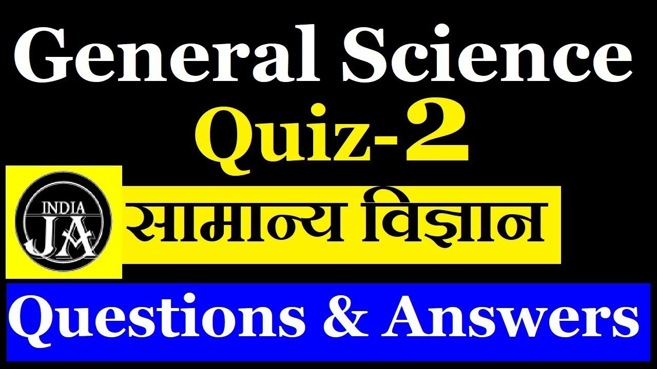 Jssc CGL 2019-General Science Questions & Answers !सामान्य विज्ञान के अति महत्वपूर्ण प्रश्नोत्तर!