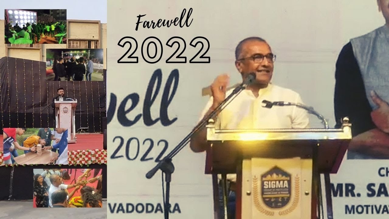 Farewell function 2022 || @Sanjaymsraval  IN SIGMA INSTITUTE || motivational speech by #sanjayraval