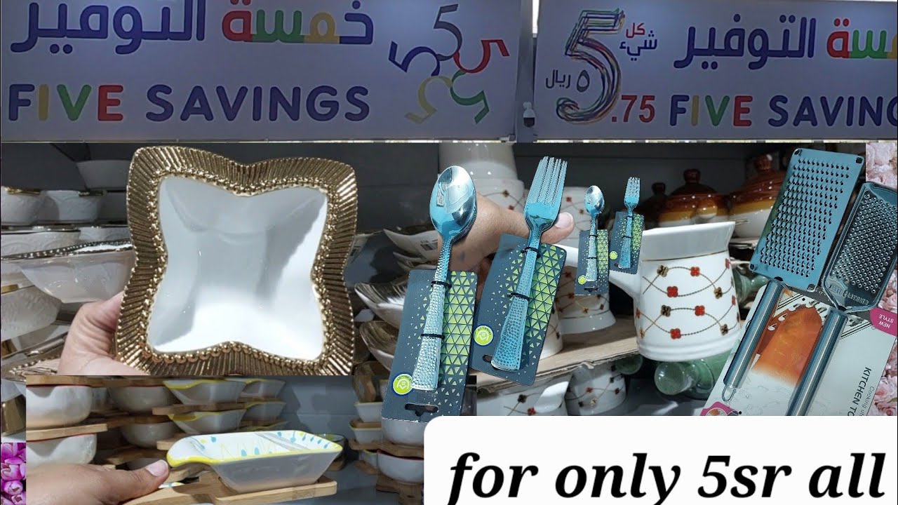 Five Saving Store