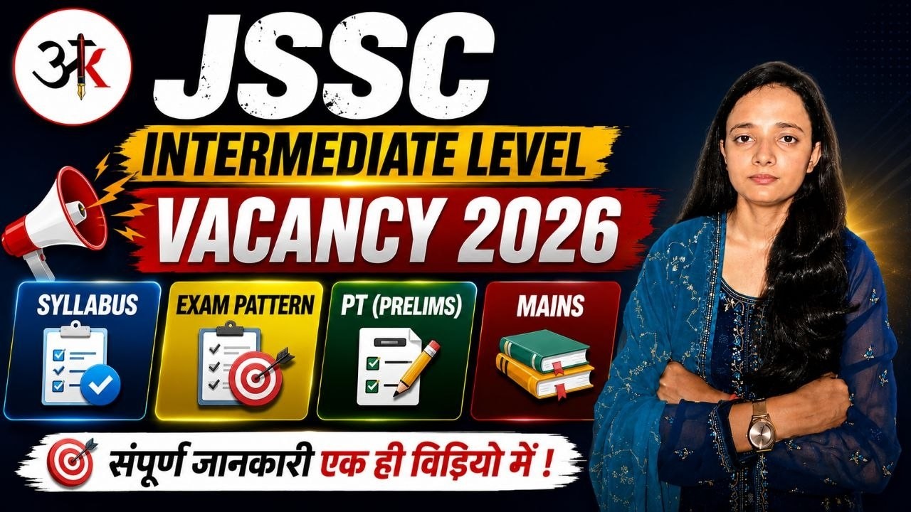 JSSC Intermediate Level Vacancy 2026 🔥 Complete Syllabus, Exam Pattern, PT & Mains