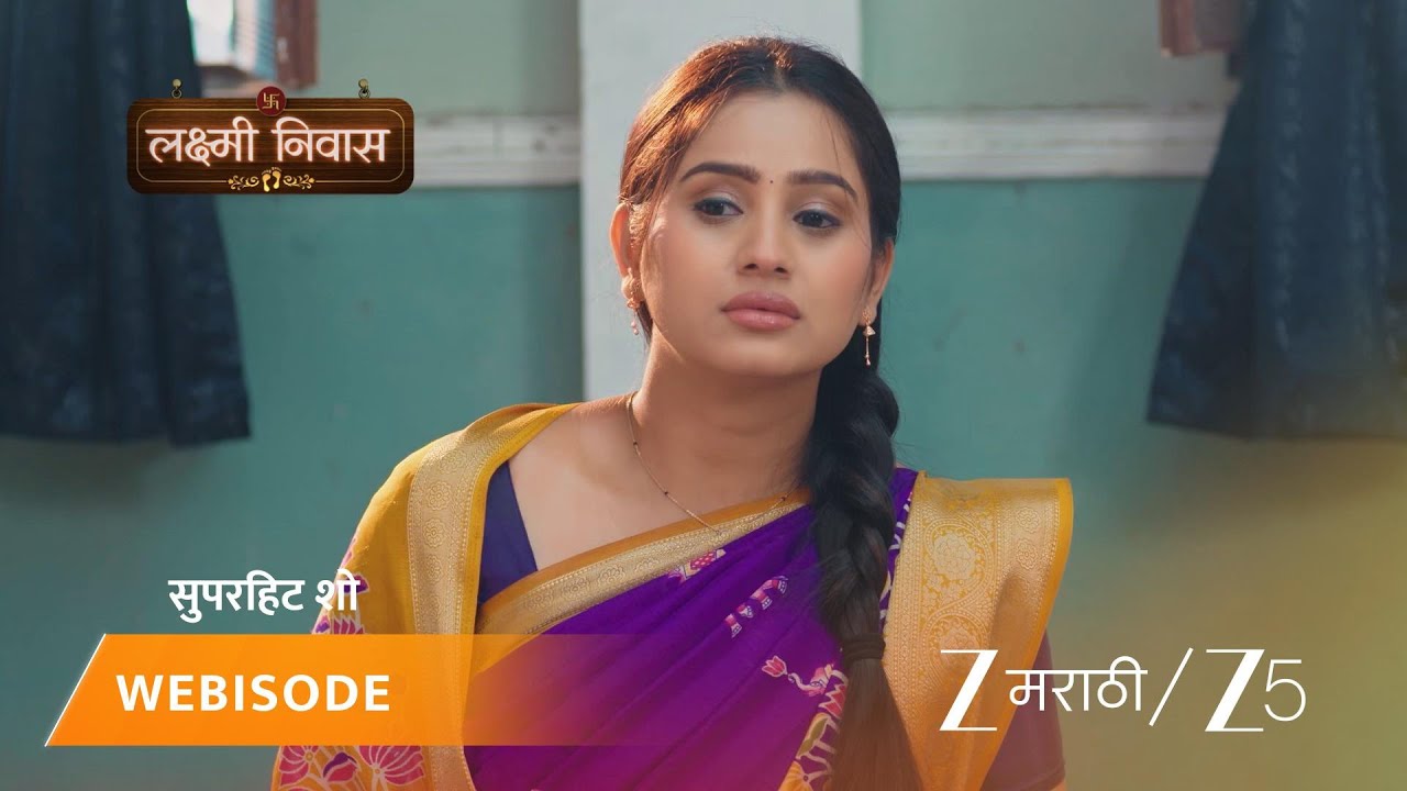 LAKSHMI NIWAS | EP - 369 | Webisode 1 | Jan 22 2026 | Zee MARATHI