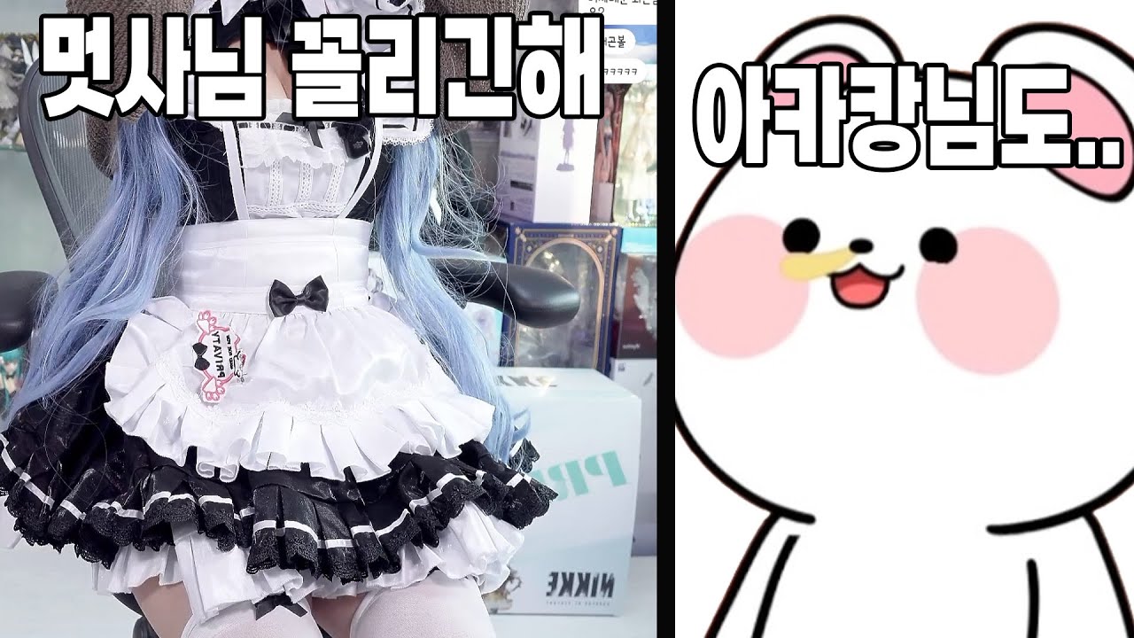 아카캉님도!!!!