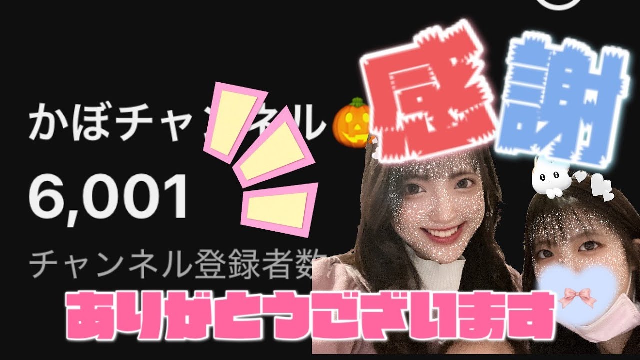【ドラクエウォーク】6000人感謝です( *´艸｀)酒のむぞ！(ゆんのみ)