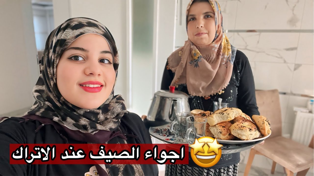 يومي في بيت اهل زوجي | وصفة معجنات من ايد سلفتي 😍