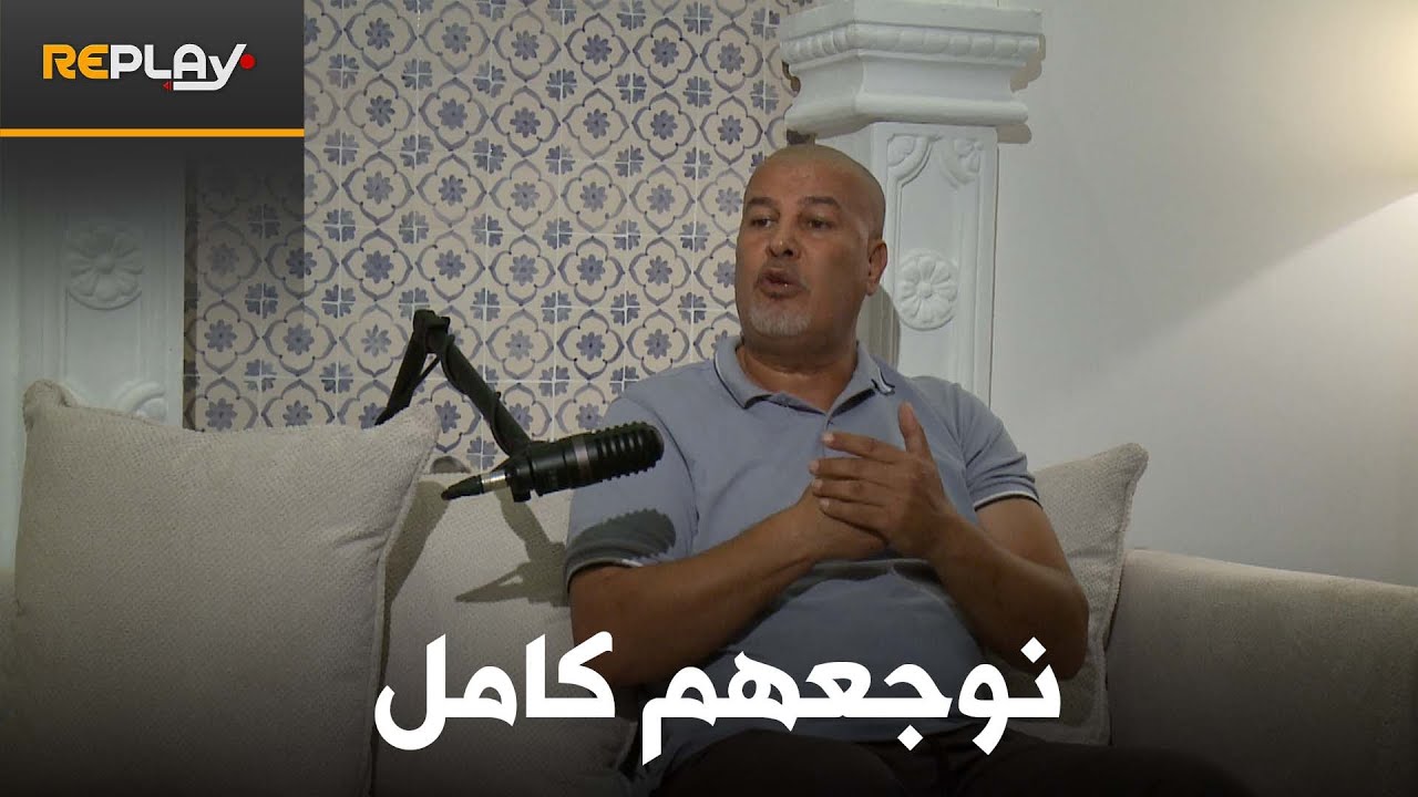 #ريبلاي: محمد بن ڨاسمية: