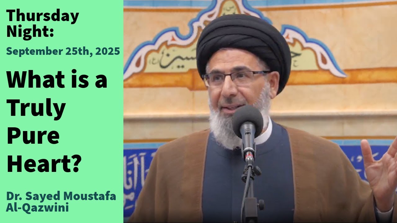 What is a Truly Pure Heart? | Thursday Night 9/25/25 | Dr. Sayed Moustafa Al-Qazwini