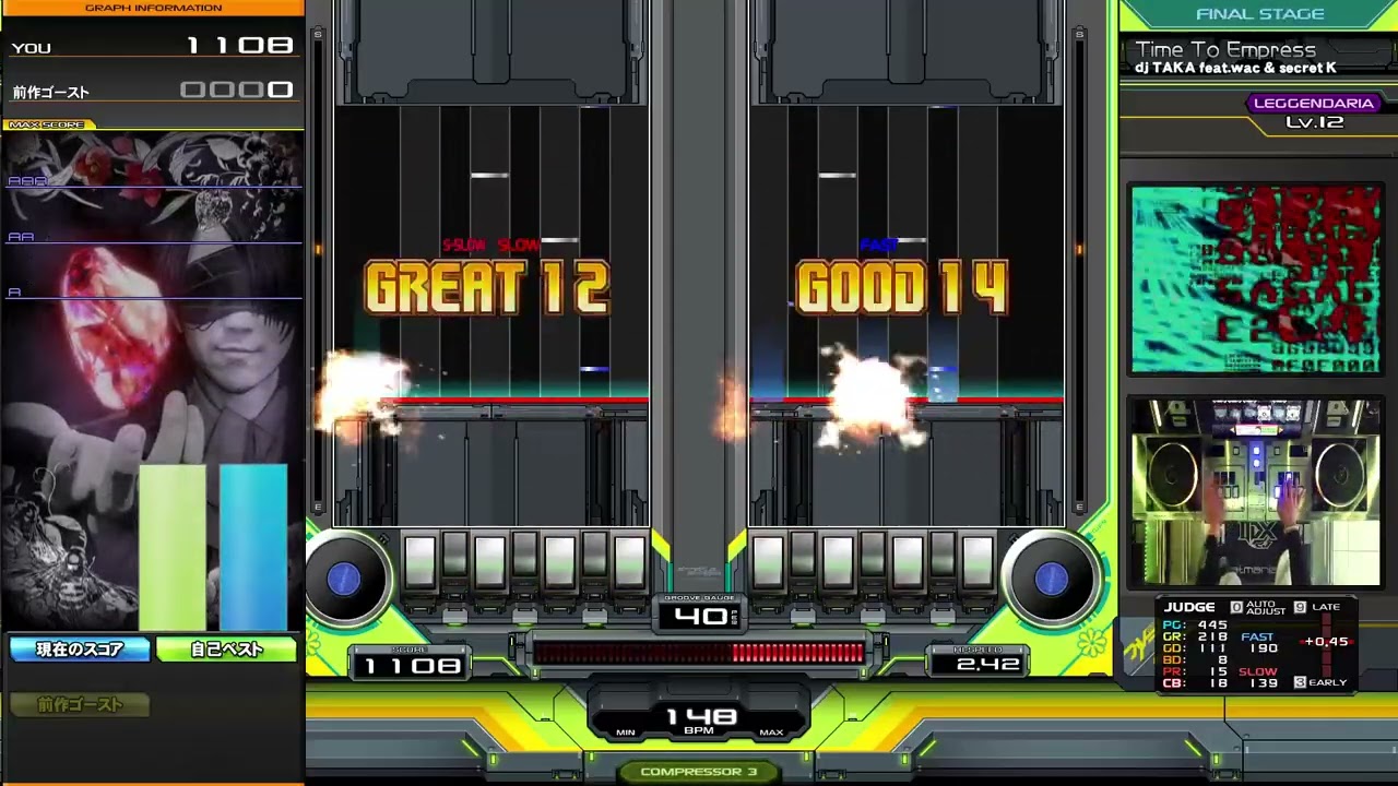【beatmania IIDX】☆12 Time To Empress DPL 初見白 ※正規