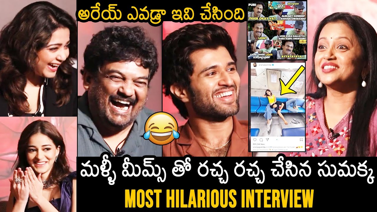 Anchor Suma MOST HILARIOUS INTERVIEW With LIGER Team | Vijay Deverakonda | Puri Jagannadh | NB