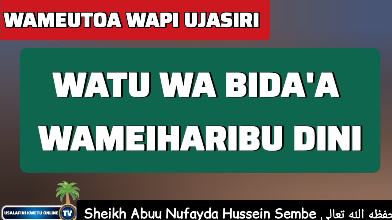 MMETOA WAP UJASIRI WA KIZUSHA KATIKA DINI| Sheikh Abuu Nufayda Hussein Sembe حفظه الله