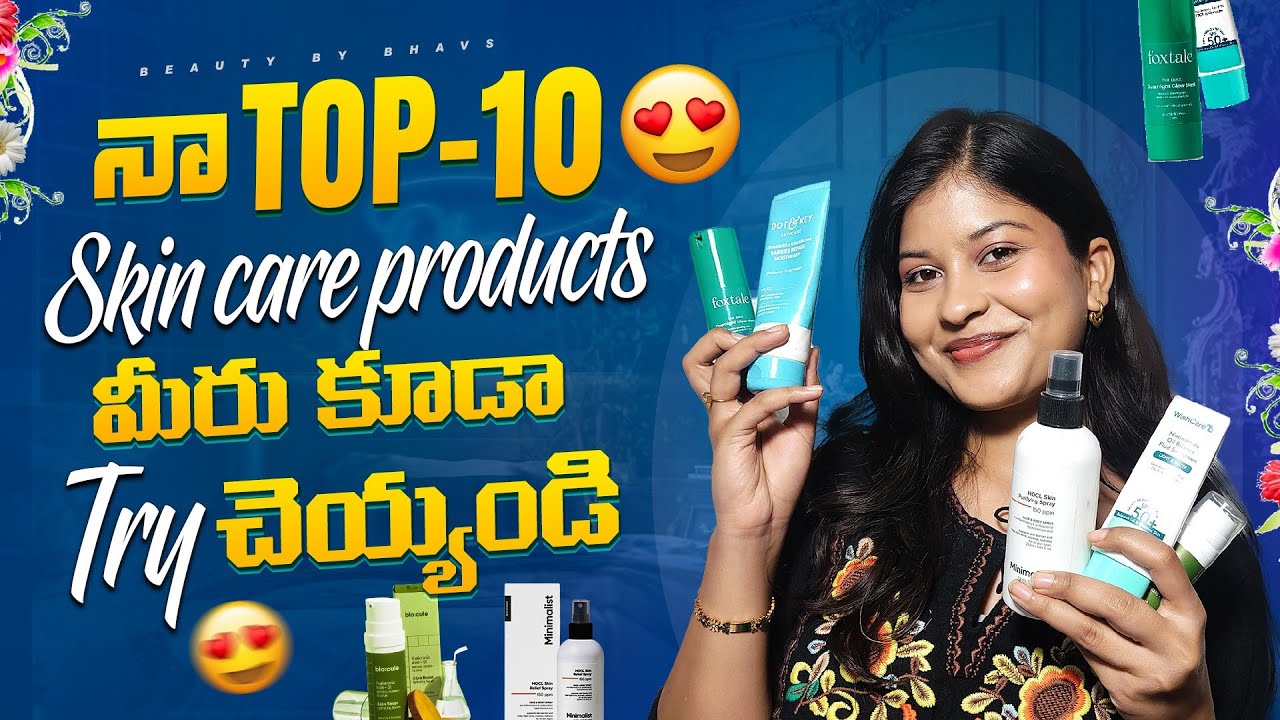 Top 10 Must Have Skincare Products Glowing Skin in telugu| For Beginners | Beautybybhavs