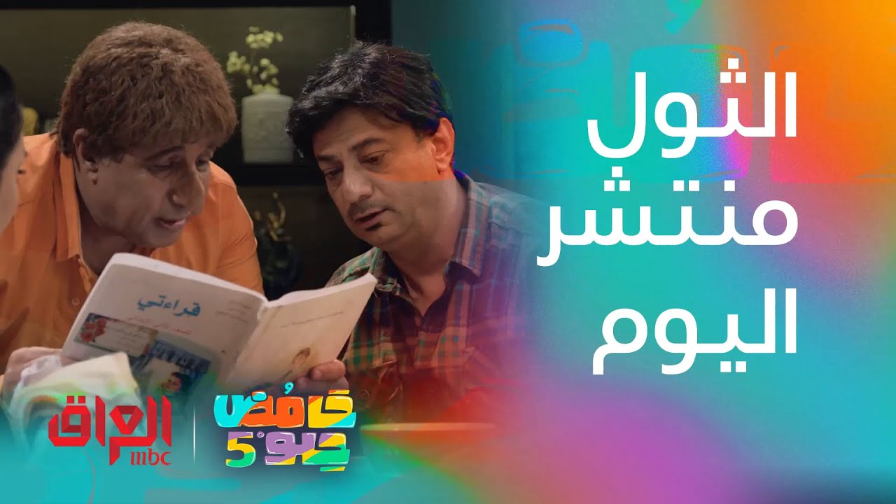 نقدم لكم عبو البيبي سيتر