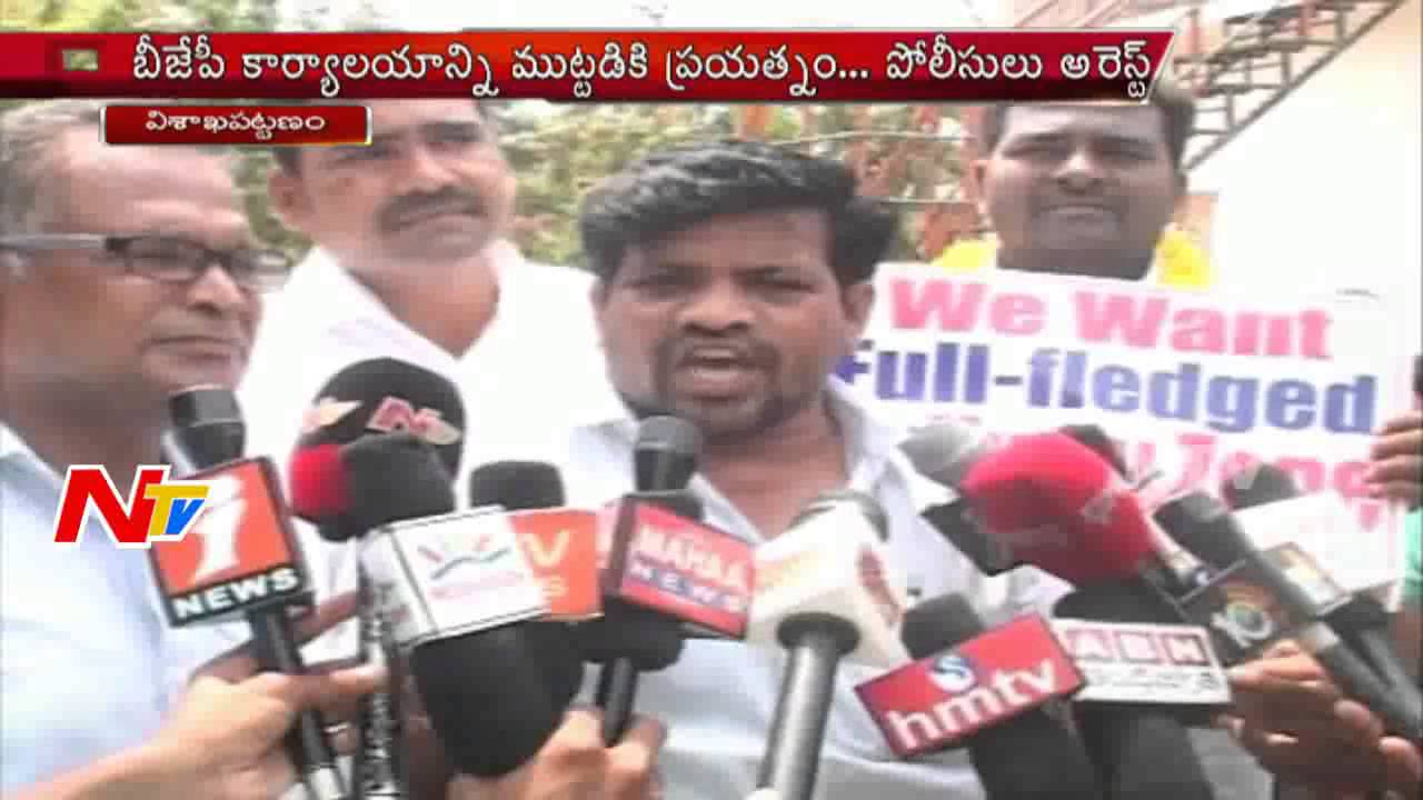 North Andhra Development Forum Dharna for Railway Zone