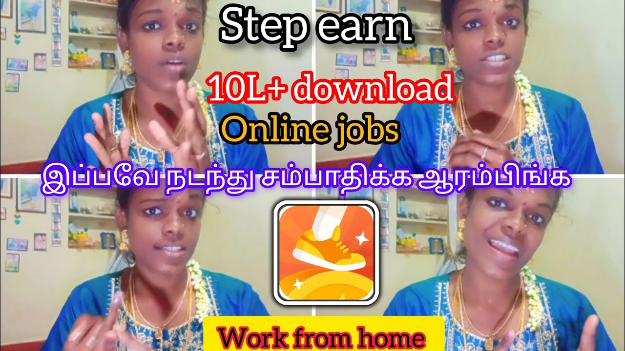 நடந்தா காசு தருவார்களா|#easyworkfromhomejobs #walkandearn #telecallingjobs #dataentryjob #typingjob 