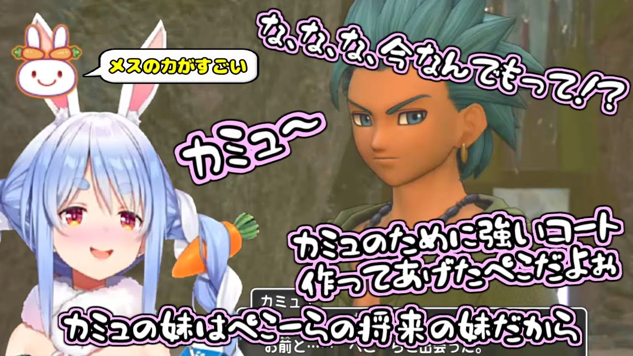 【ネタバレあり】久々にカミュと再会して