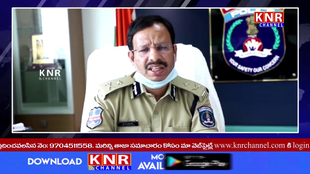KNR News Bulletin 21April 2020 || KNR Channel
