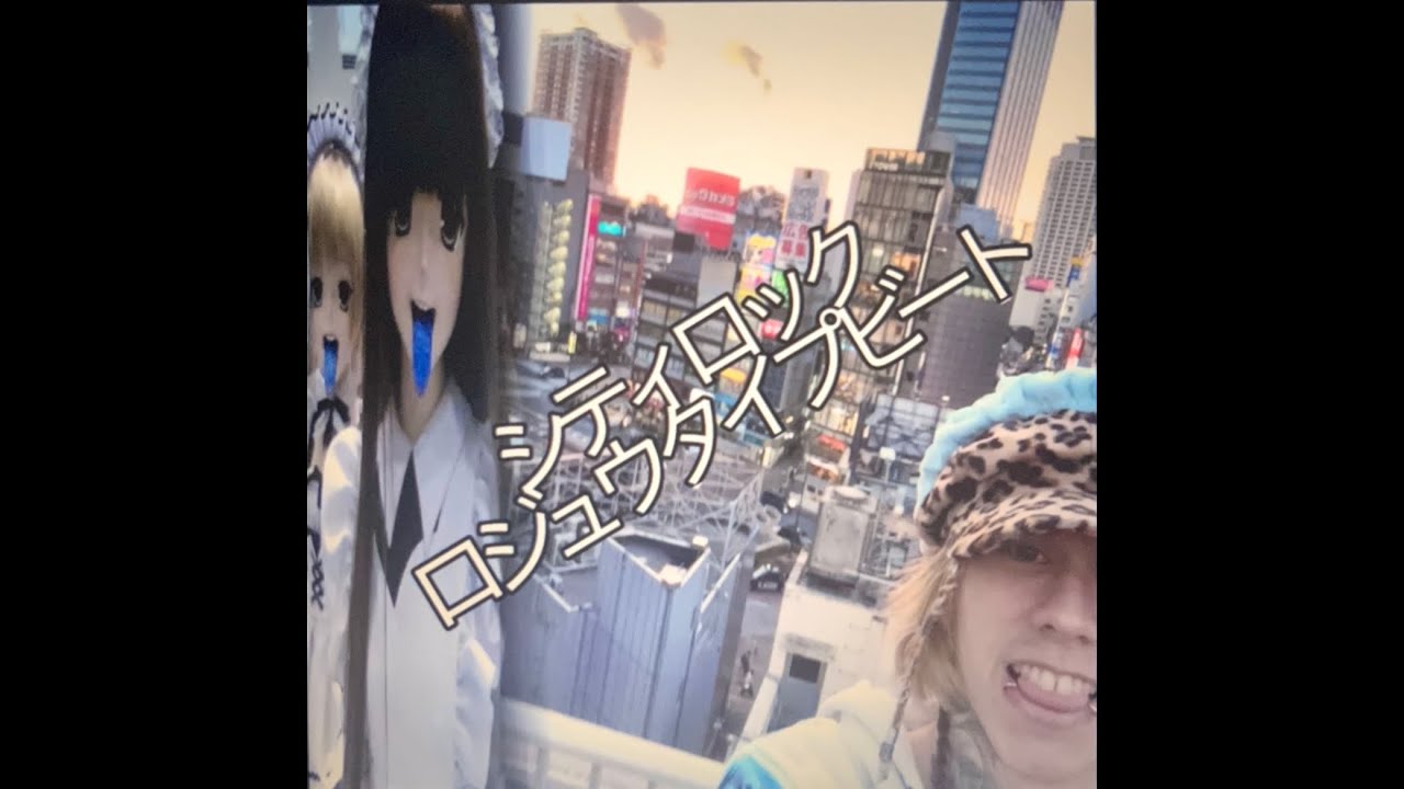 CiTY ROC - rojuu lucky + city pop sample + j-pop type beat