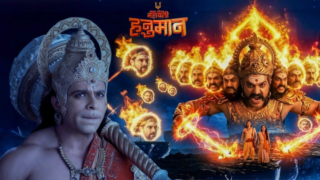 रावण की मायावी शक्ति से राम और सीता हुए उसके वश में! || Latest Episode || Mahabali Hanuman ||
