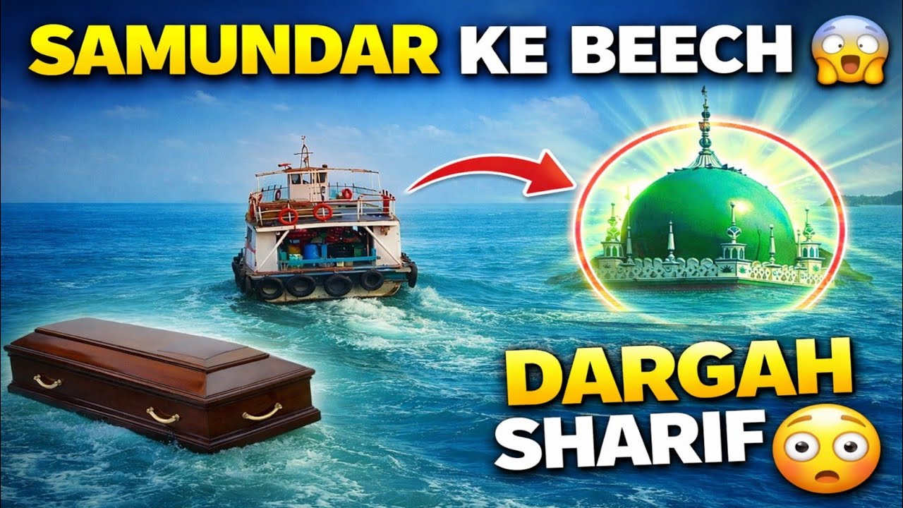Uran Dargah |Uran Pirwadi Dargah|Hazrat Mukim Shah Uran Urs Mubarak ❤️