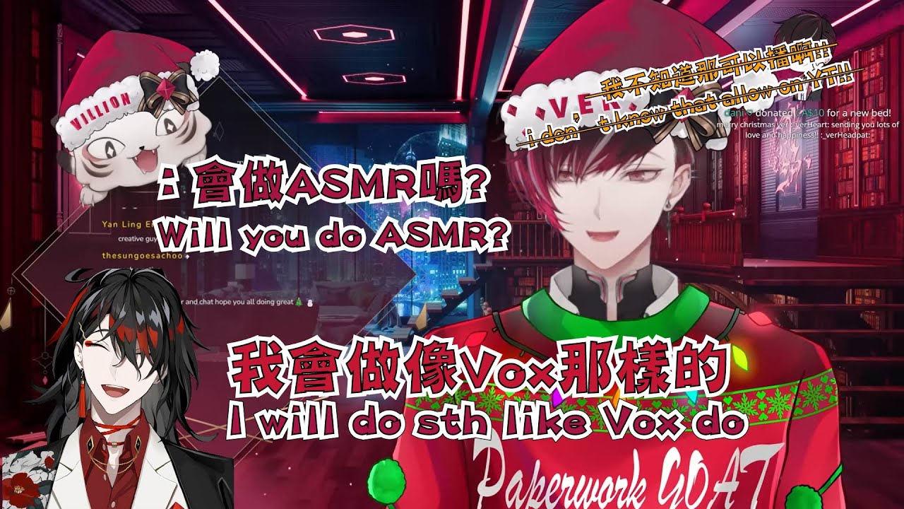 【Nijisanji EN｜Ver Vermillion / Vox Akuma】會長以後要做RP ASMR? 又一彩虹社面試技巧揭露！【彩虹社烤肉（中/Eng Sub）】
