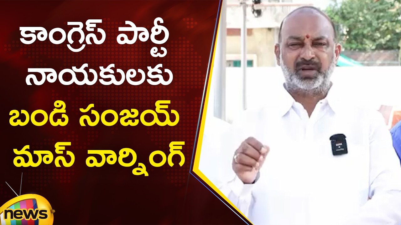 Bandi Sanjay Serious Warning To Congress Party Leaders | BJP | Telangana Politics | Mango News
