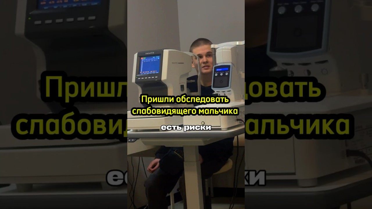 Эдуарду требуется медицинское вмешательство, вторая встреча❤️&zwj;🩹 #благотворительность #помощь