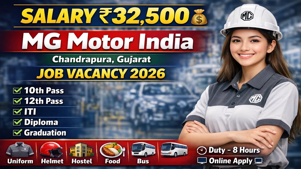 सैलरी 32500 MG MOTOR INDIA GUJARAT JOB VACANCY | MG Motor India Chandrapura Gujarat Job Vacancy 2026