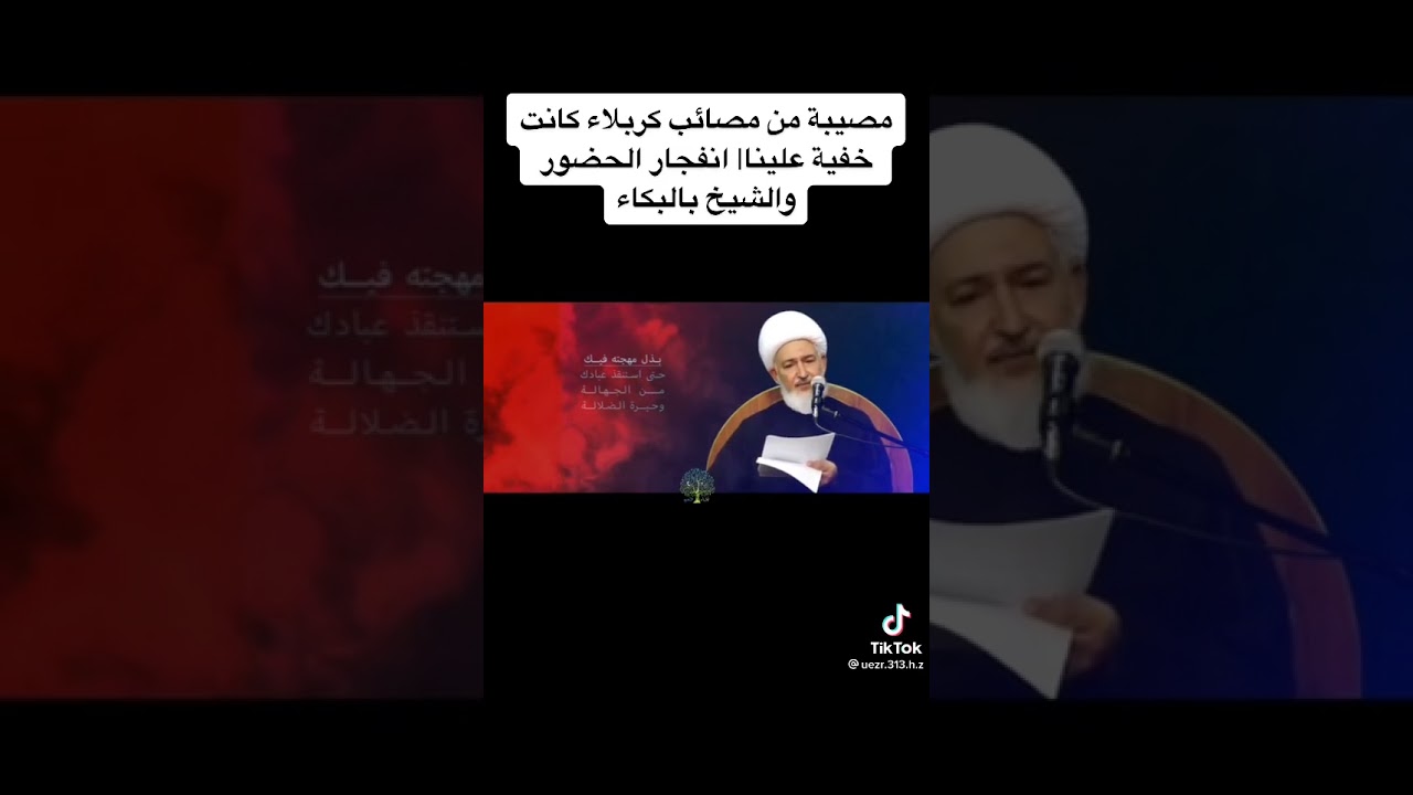 مصائب كربلاء،،الشيخ فاضل الصفار،،كربلاء 2022..1443