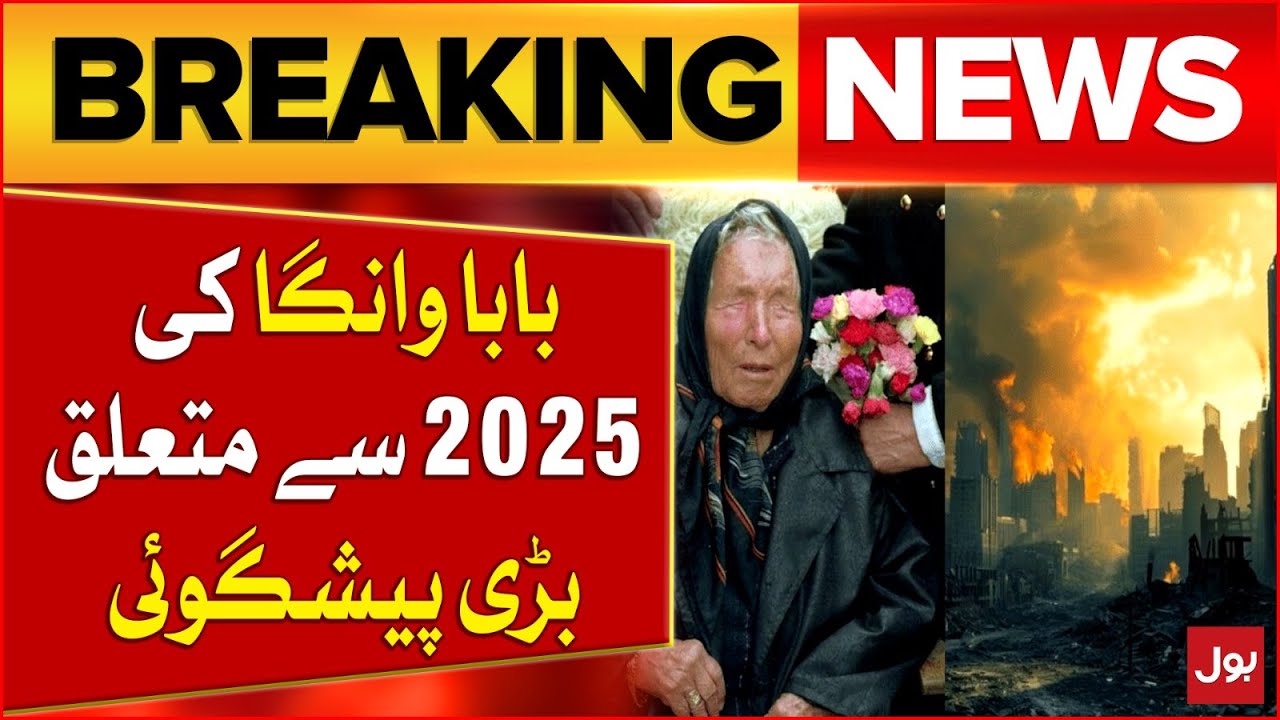 Baba Vanga and French astrologer's dangerous predictions for 2025 | Breaking News