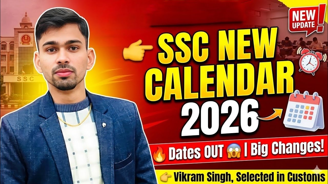 Ssc New calendar 2026 | Ssc New exam date |  Ssc CGL 2026 exam date 