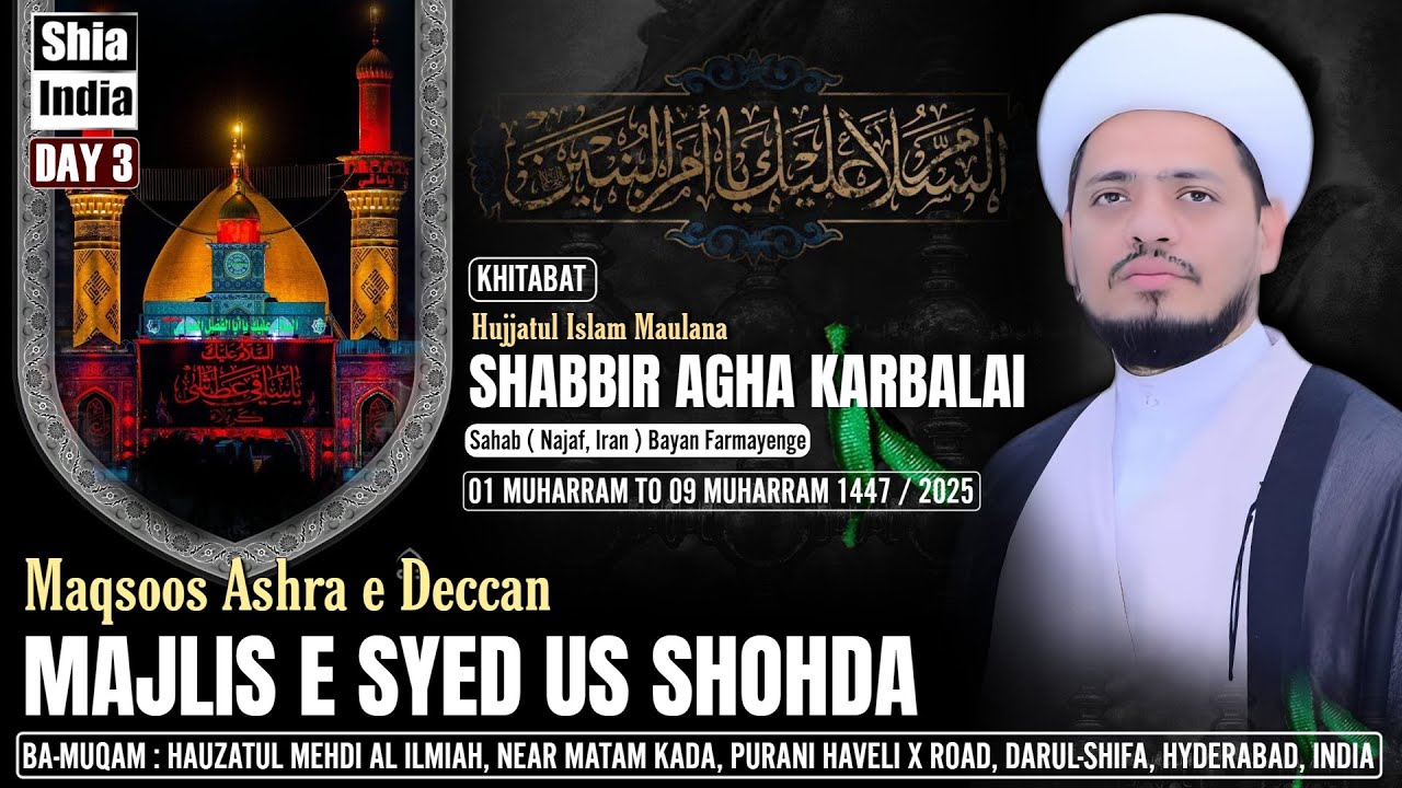 🔴 LIVE: 3rd Muharram 2025 | Majalis e Ashra From Hauzatul Mehdi | Maulana Shabbir Agha Karbalai