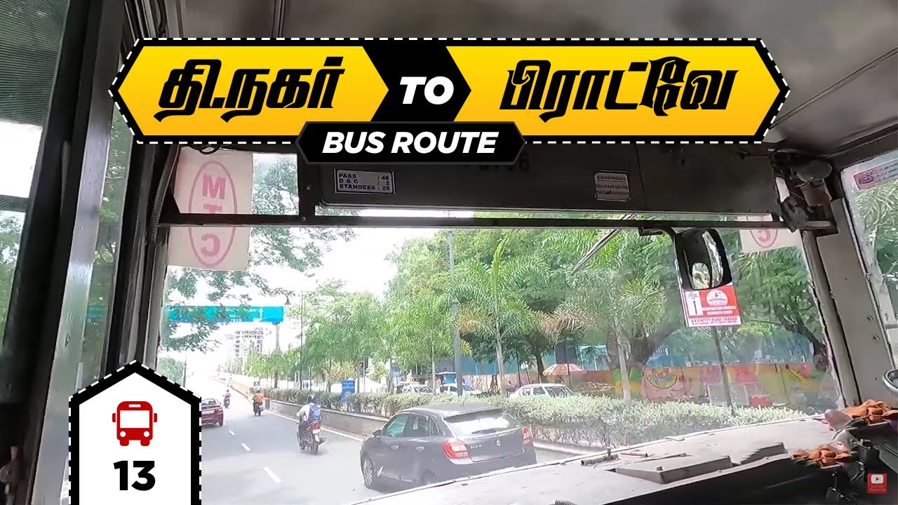 தி நகர் To பிராட்வே | Chennai T Nagar To Broadway Bus Travel Guide | Chennai Local MTC Bus No: 13