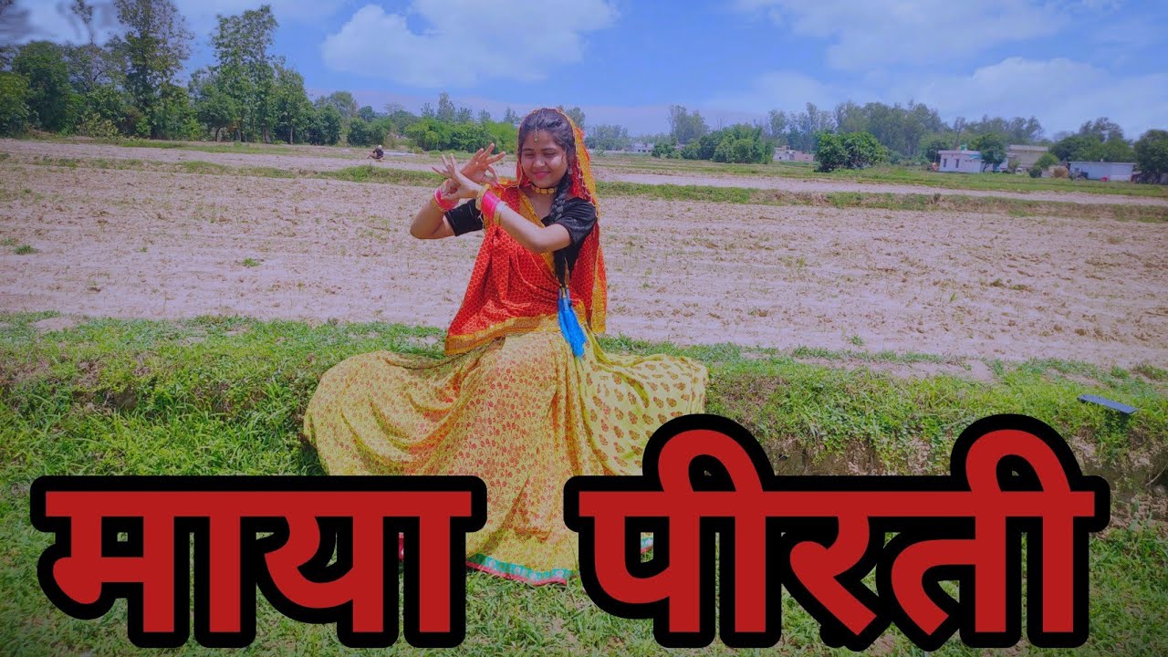 Maya perati /माया पीरती/latest Kumaouni folk Dj song /Sandeep sonu/Mohit rautela
