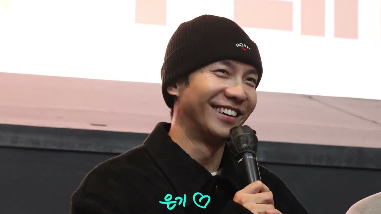 241215 롯데시네마 건대입구 16시11분 종영시 영화 대가족 무대인사