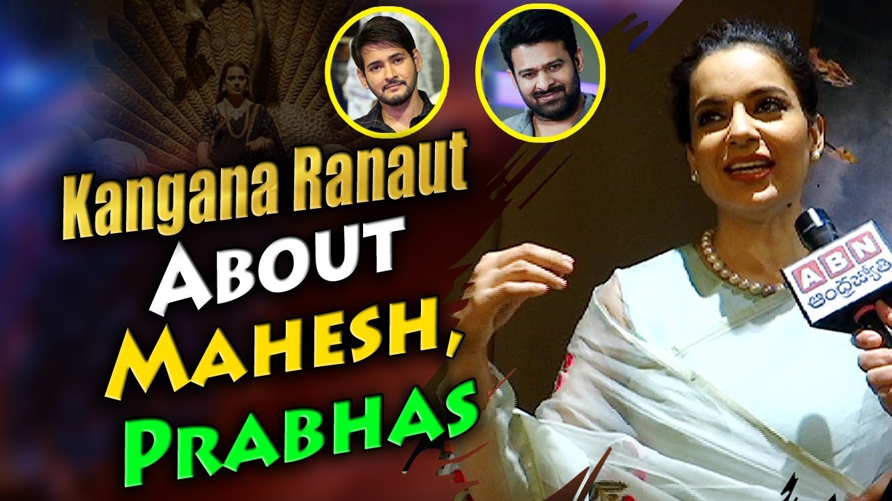 Kangana Ranaut about Mahesh Babu & Prabhas | Manikarnika: The Queen of Jhansi | Exclusive Interview
