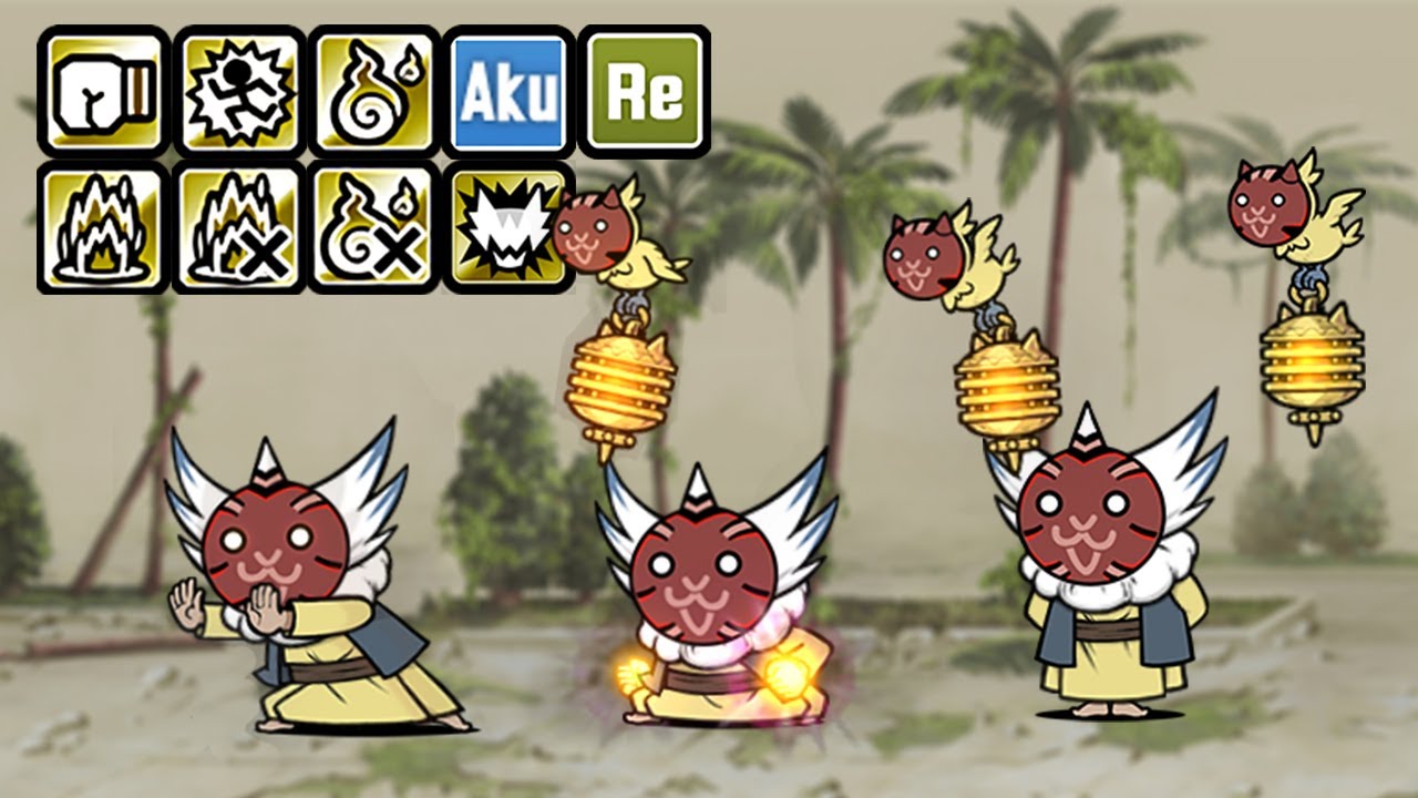 The Battle Cats - Enter Esoteric Uril!! (Master Uril True Form)