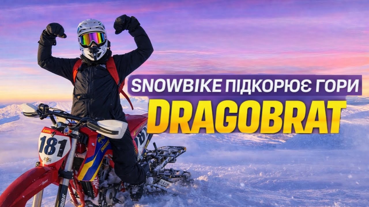 НОВИЙ ПРОЕКТ : ПОСТАВИВ ГУСЯНКУ ЗА 5000$ НА КРОСОВИЙ МОТ 