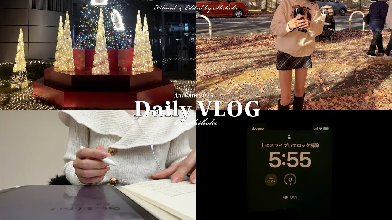 Eng)【Daily VLOG】秋を堪能する大学生の5日間🍂🧶｜SHEINコーデ紹介｜勉強と大阪旅行を満喫する日々｜ついに念願のカメラを購入しました📷✨