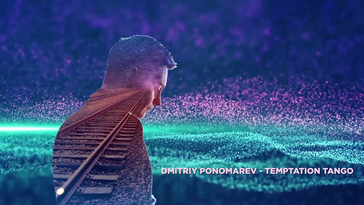 Temptation Tango - Dmitriy Ponomarev (Премьера 2021)