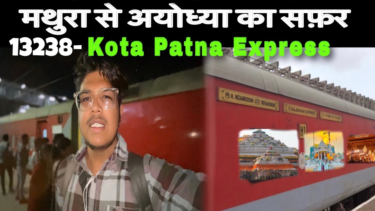 13238-Kota Patna Express Journey || Sleeper Class || Mathura to Ayodhya Overtake by Tejas Rajdhani🚅